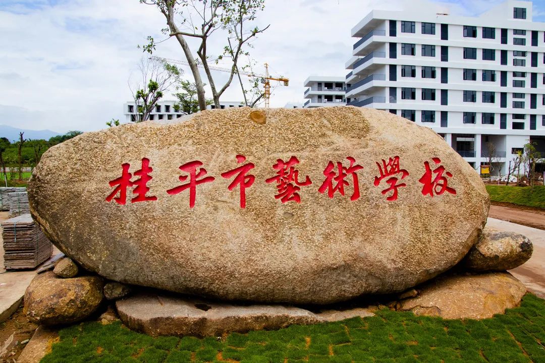 开云(中国)新校区2022年秋季期于8月29日正式开学