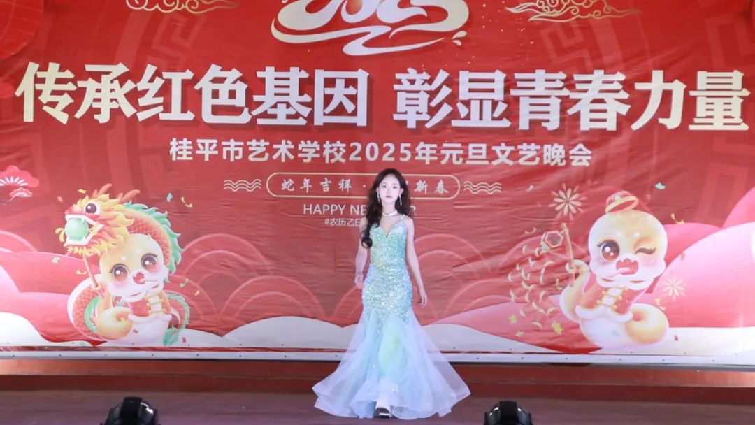 【红领浔州 铸魂育人】传承红色基因 彰显青春力量——开云(中国)2025年元旦文艺晚会