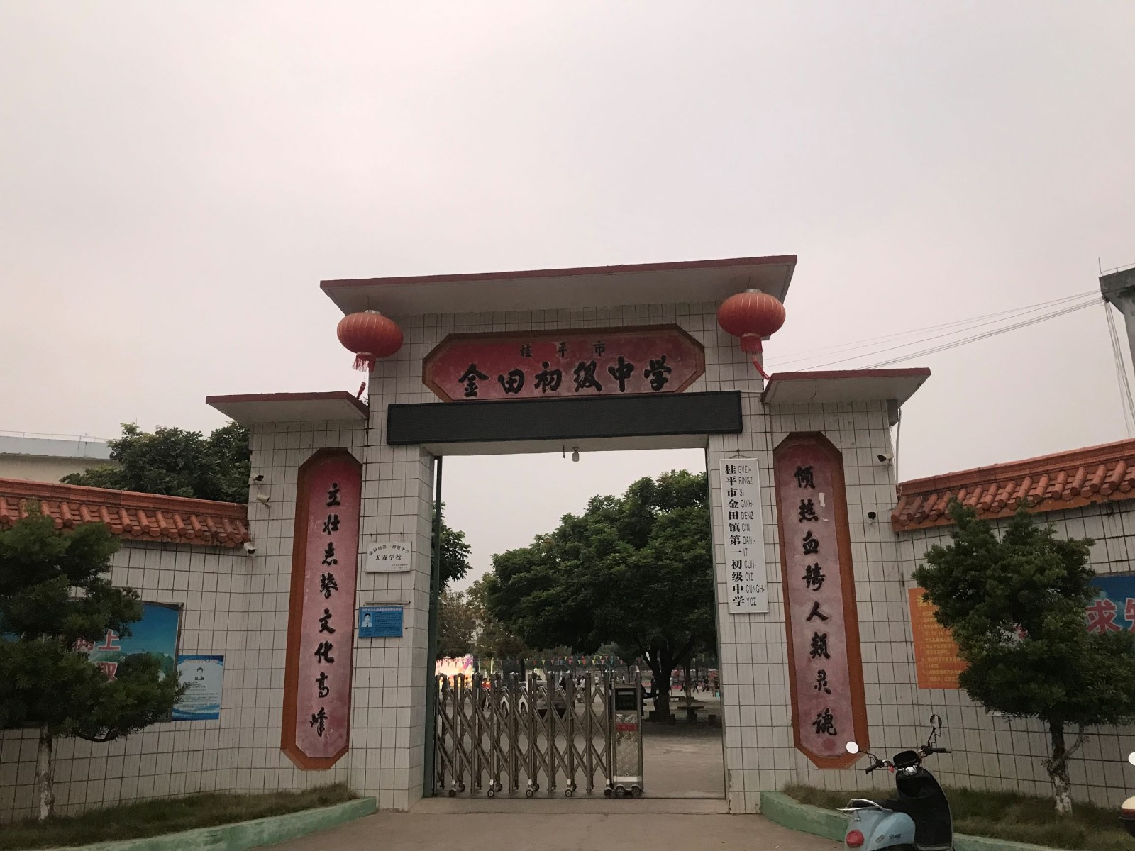 1701333330119043.jpg 微信图片_20231130161508.jpg