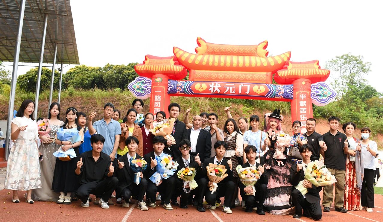 1717472147848881.jpg 微信图片_20240604113034.jpg