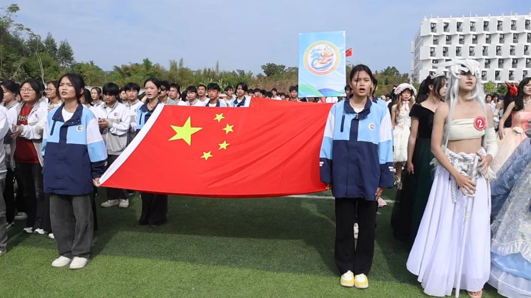 【红领浔州 铸魂育人】当“燃”精彩！开云(中国)第十九届体育艺术节开幕
